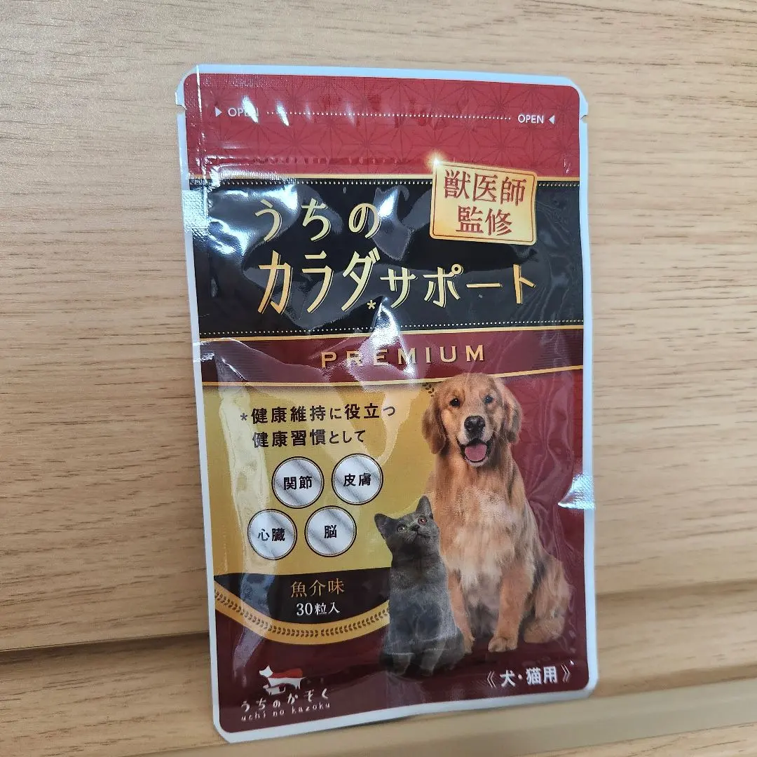 2026年最新】うちのカラダサポート 犬の人気アイテム - メルカリ