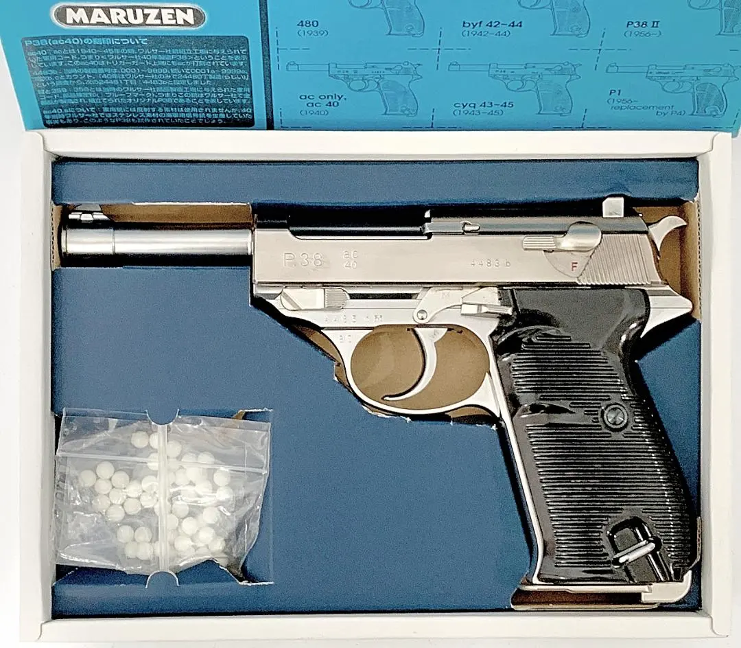 2026年最新】マルゼン ワルサーp38 シルバーの人気アイテム - メルカリ