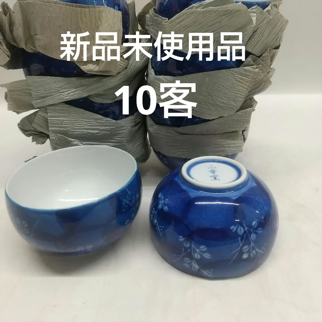 2026年最新】山幸窯の人気アイテム - メルカリ