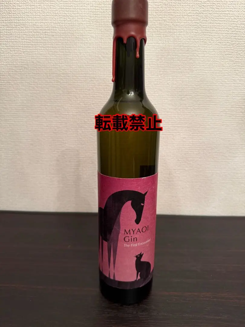 2026年最新】馬追蒸溜所の人気アイテム - メルカリ