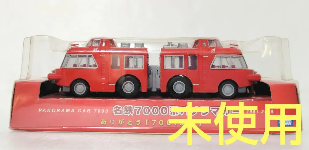 2026年最新】98852 名鉄7000系パノラマカー（2次車・特別整備）セット