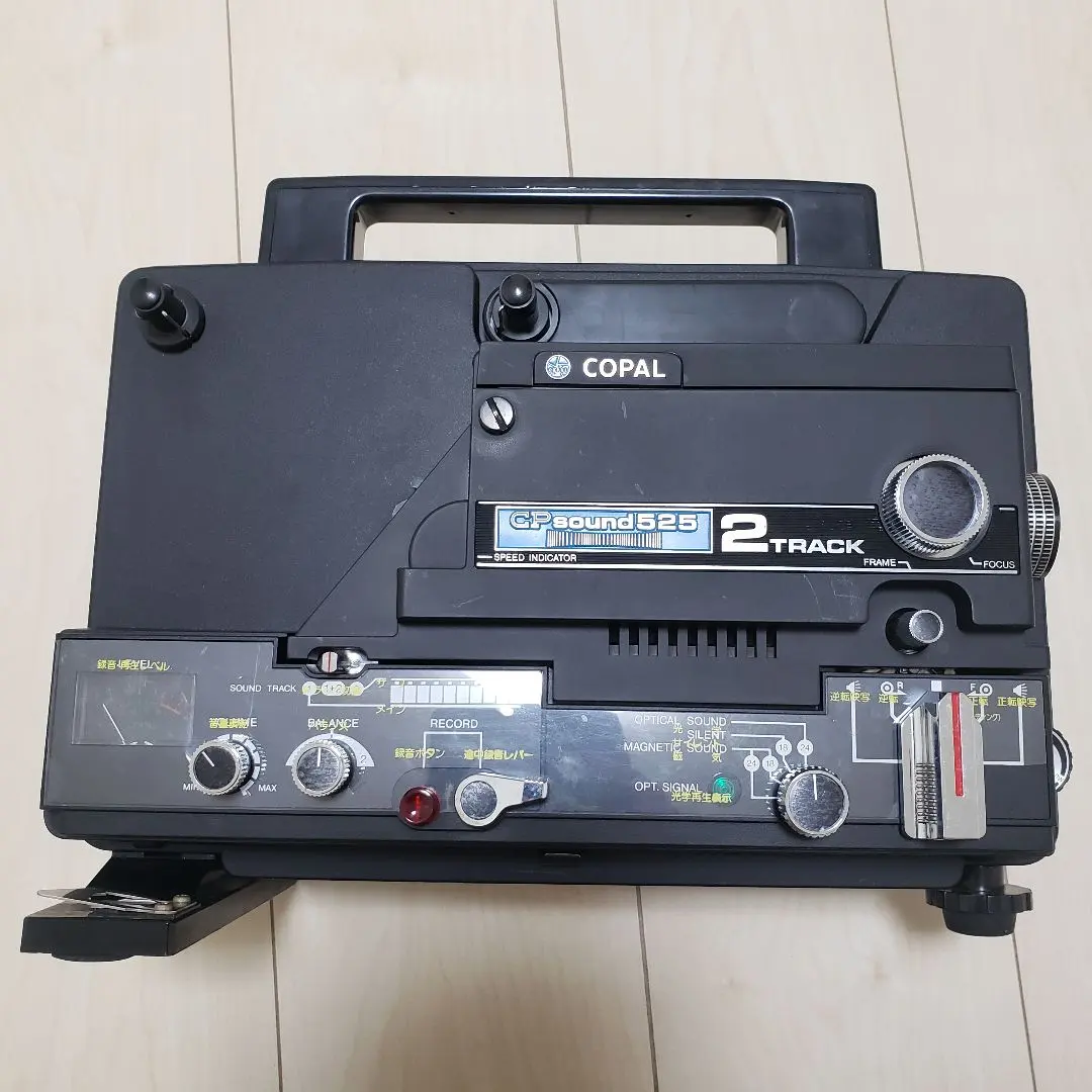 2026年最新】コパル 映写機の人気アイテム - メルカリ