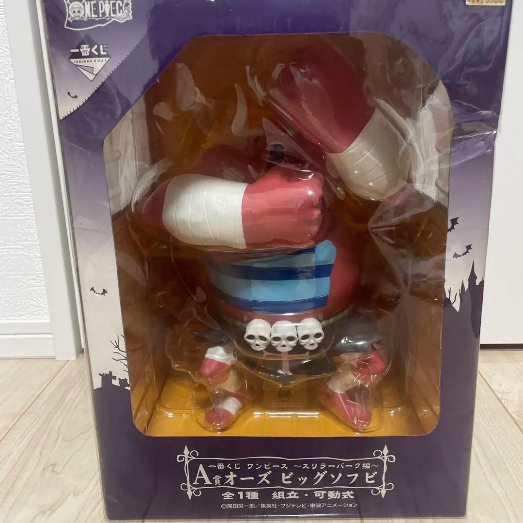 2026年最新】A賞 オーズ ワンピースの人気アイテム - メルカリ