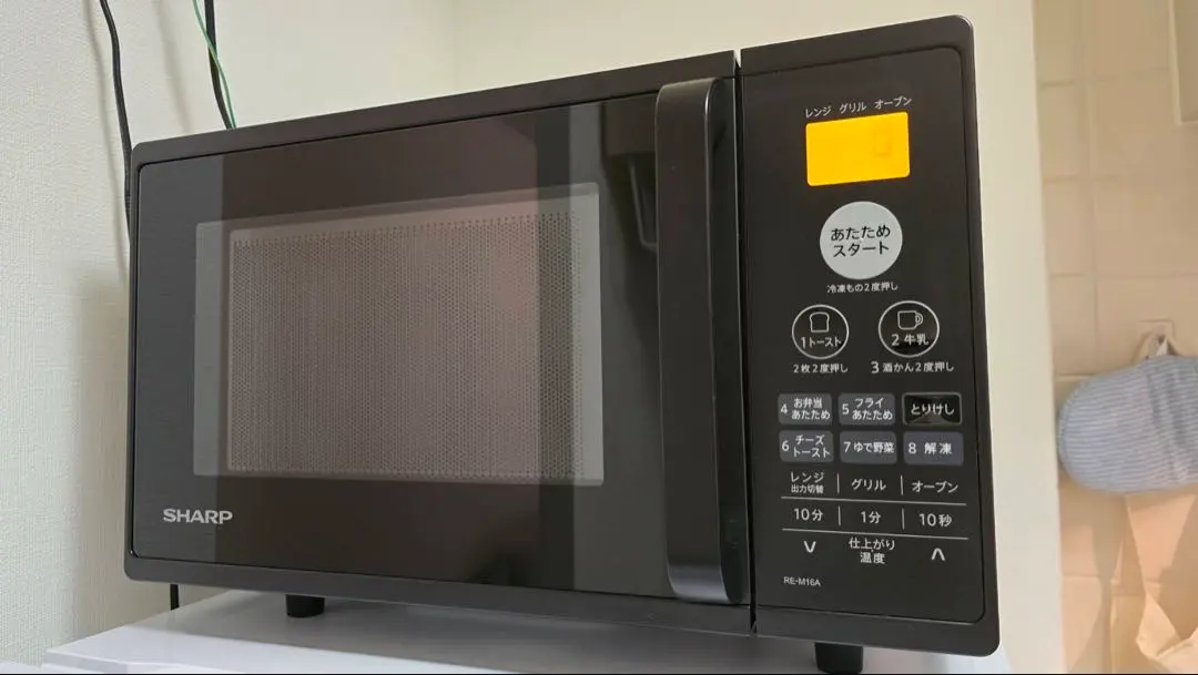 2026年最新】re-m16aの人気アイテム - メルカリ