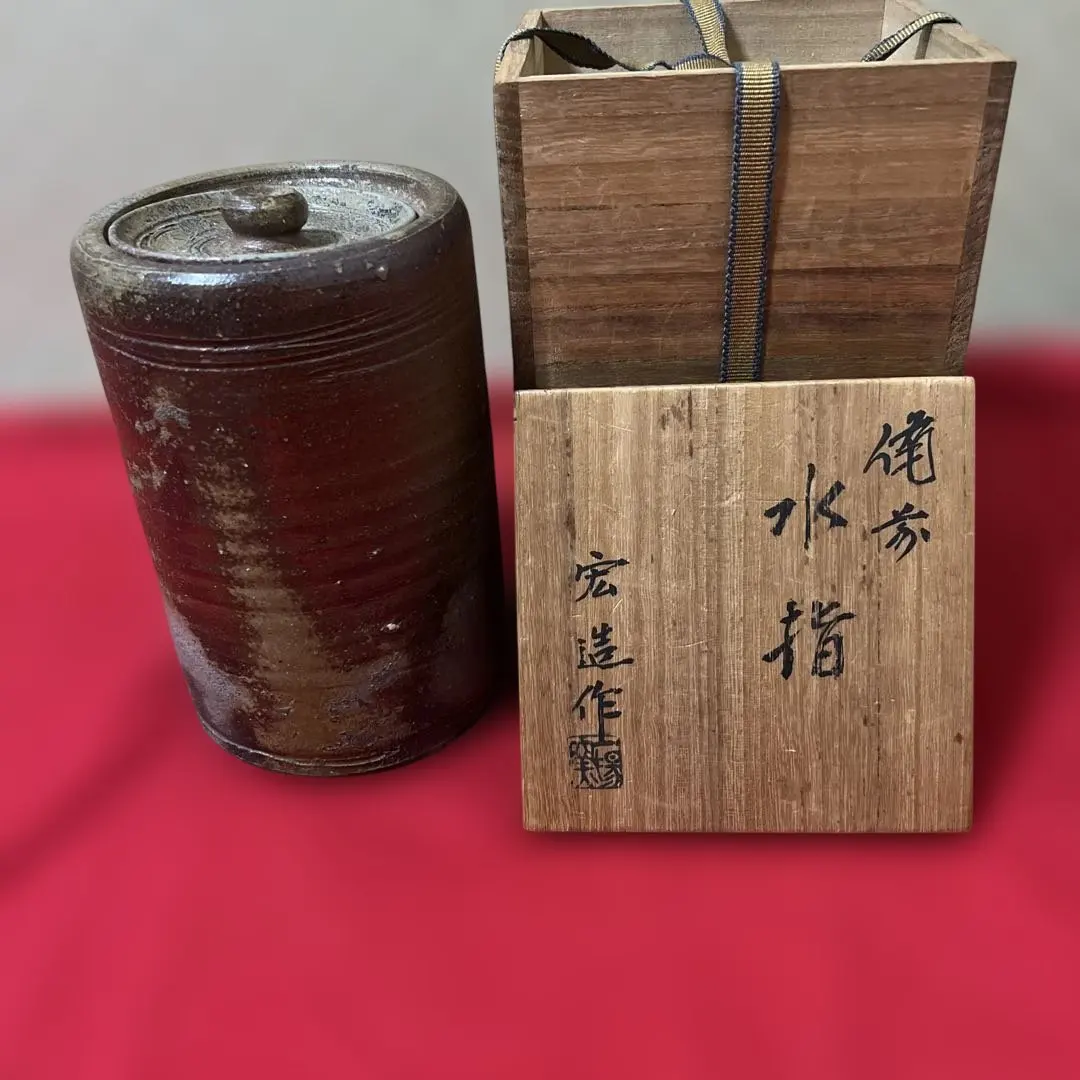 2026年最新】備前 木村一陽の人気アイテム - メルカリ