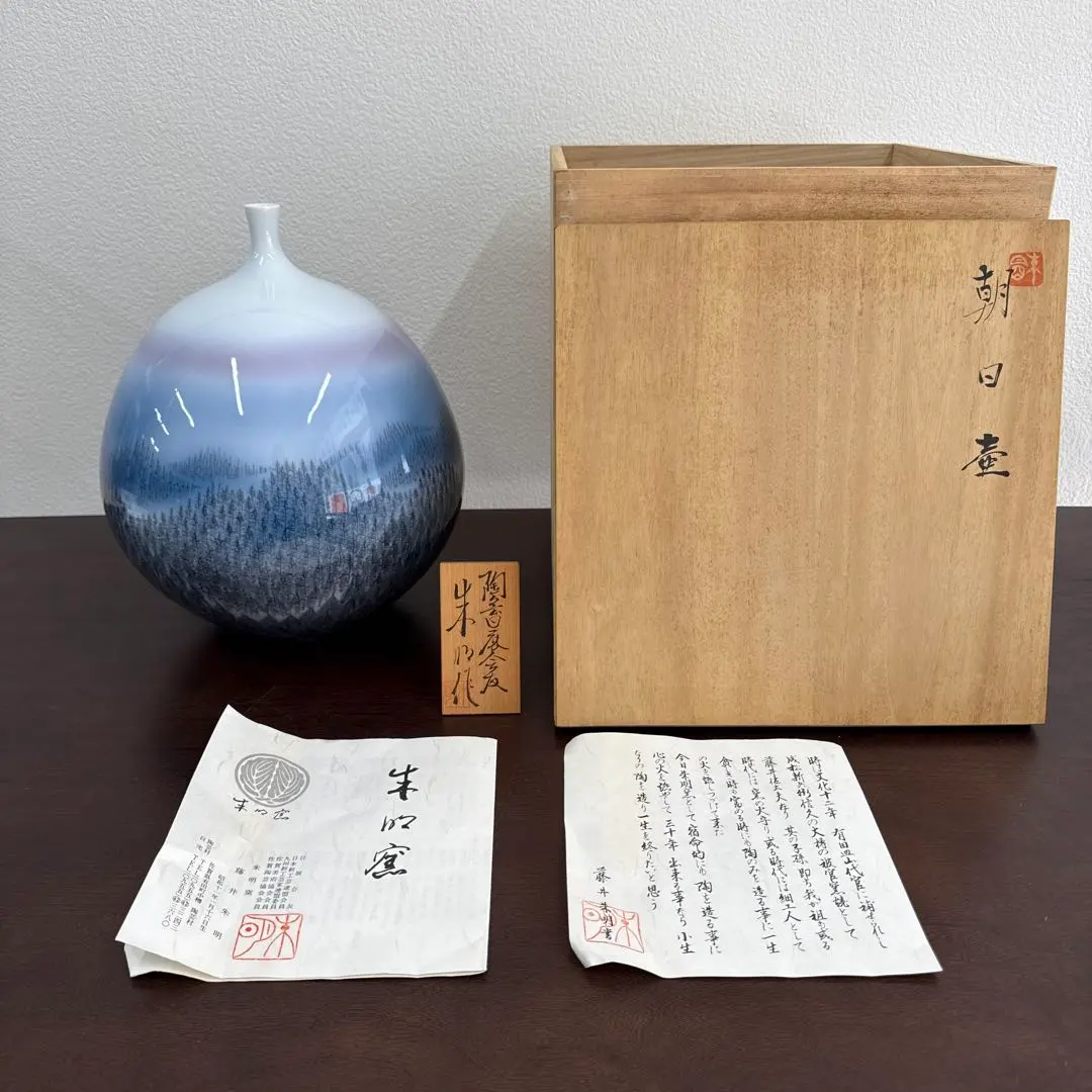 2026年最新】藤井朱明の人気アイテム - メルカリ