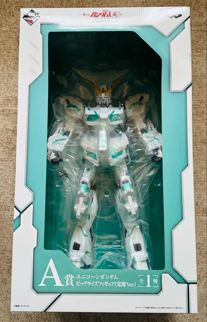 2026年最新】ユニコーン ガンダム ラストワンの人気アイテム - メルカリ