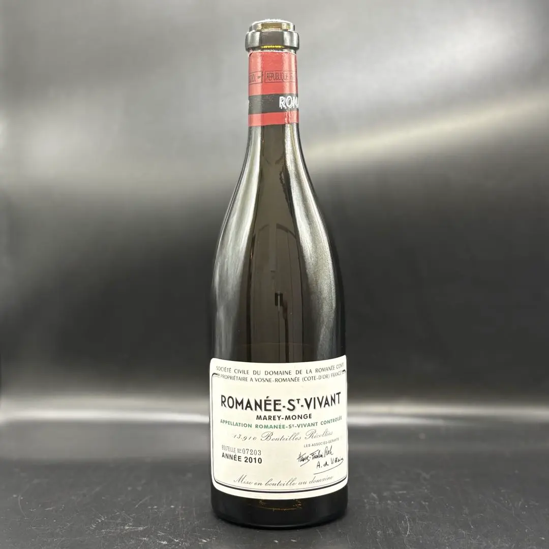 ロマネ・サン・ヴィヴァン ドメーヌ ロベール・アルヌー1994