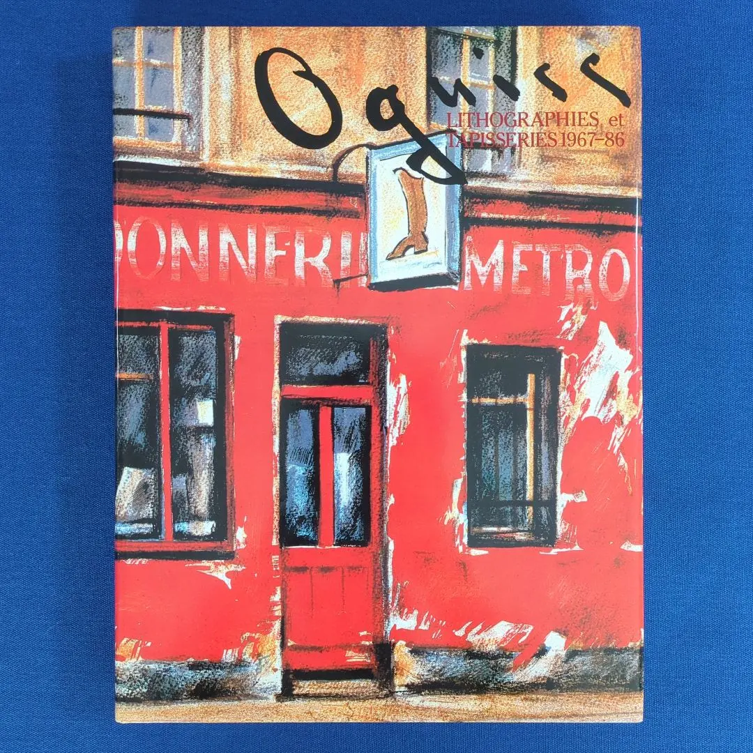 2026年最新】版画 荻須高徳の人気アイテム - メルカリ