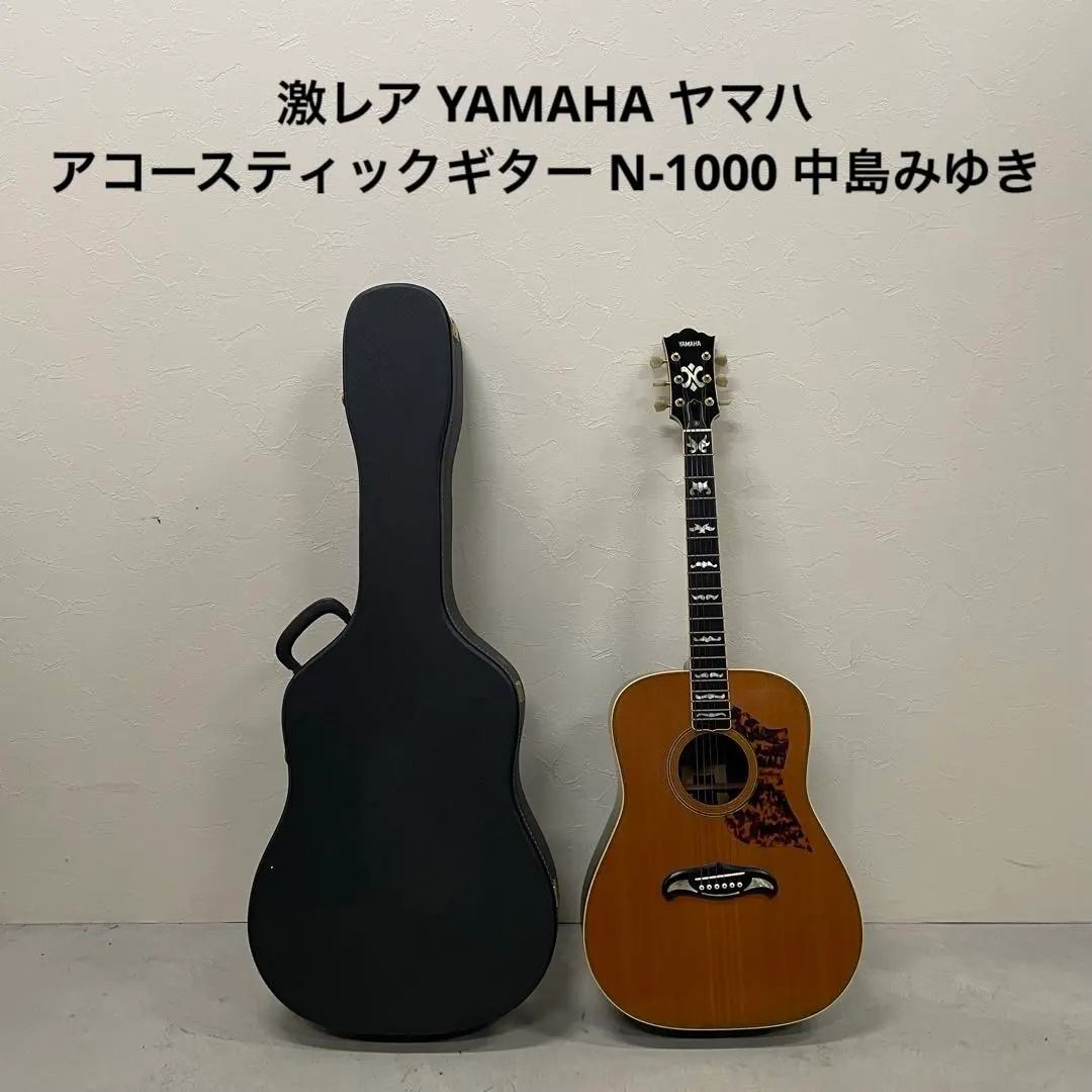 2026年最新】N-1000 yamaha ギターの人気アイテム - メルカリ