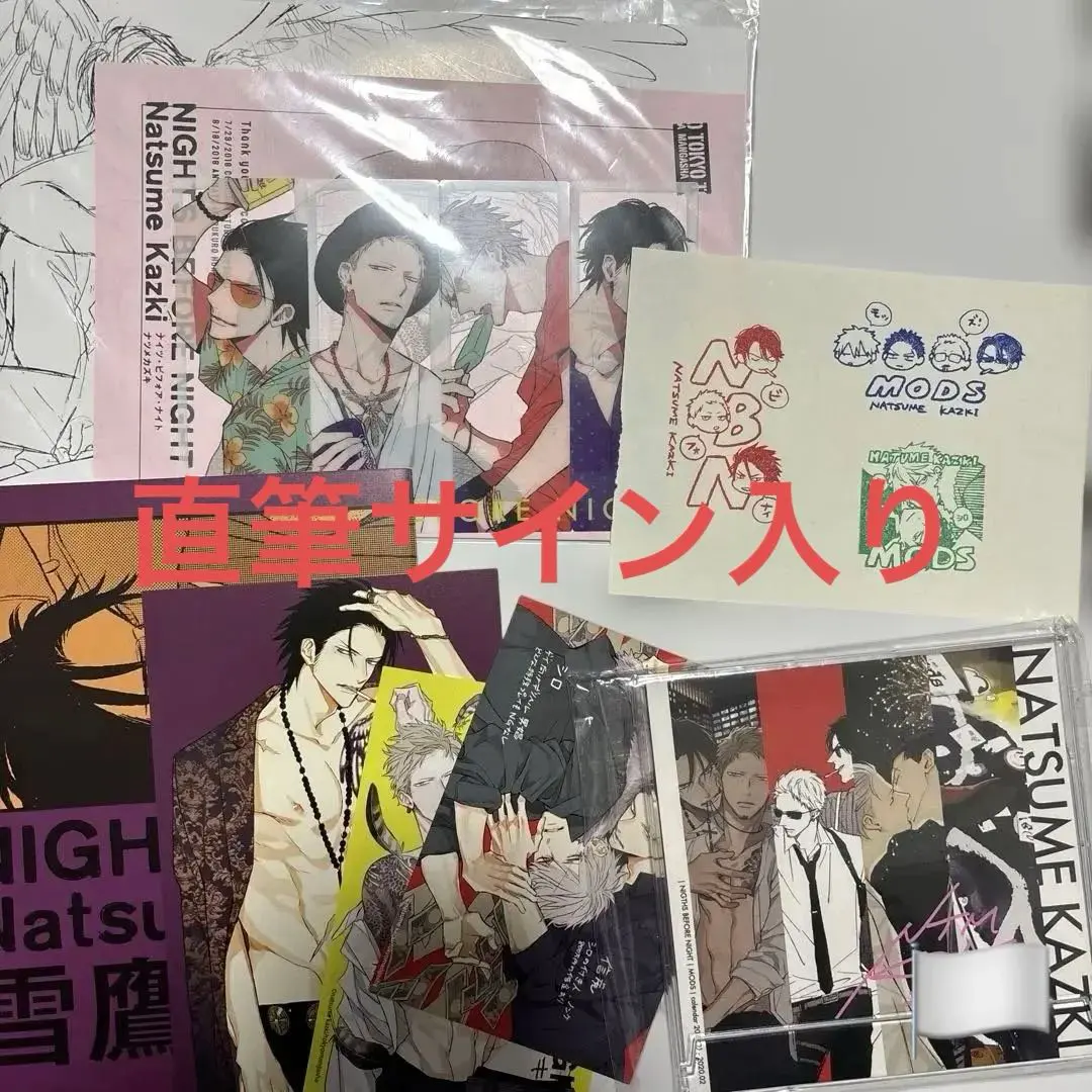 2026年最新】ナツメカズキ クリアファイルの人気アイテム - メルカリ