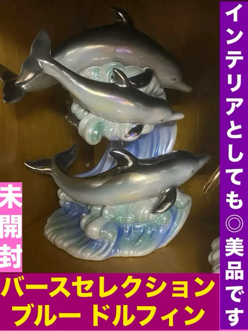 2026年最新】ブランデー ドルフィンの人気アイテム - メルカリ