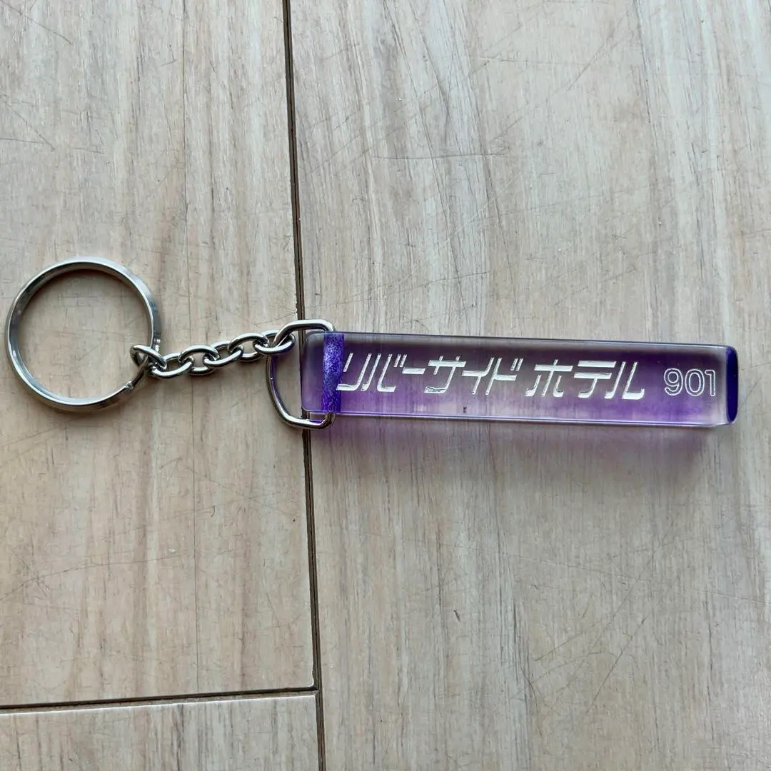 2025年最新】リバーサイドホテルキーホルダーの人気アイテム