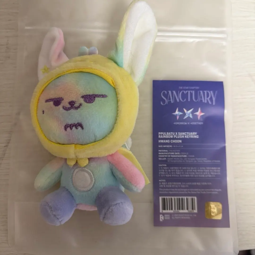 2026年最新】txt プルバトゥ キーリング レインボーの人気アイテム