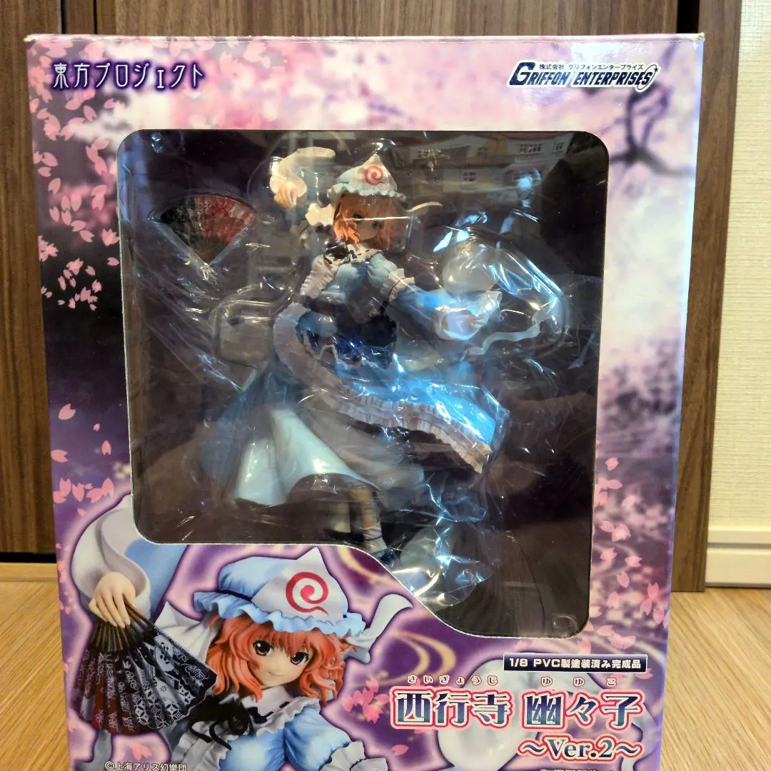 2026年最新】西行寺幽々子 VER.2の人気アイテム - メルカリ