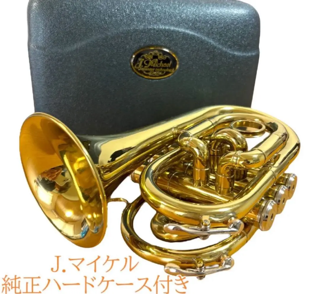 2026年最新】j.michael ポケットトランペットの人気アイテム - メルカリ