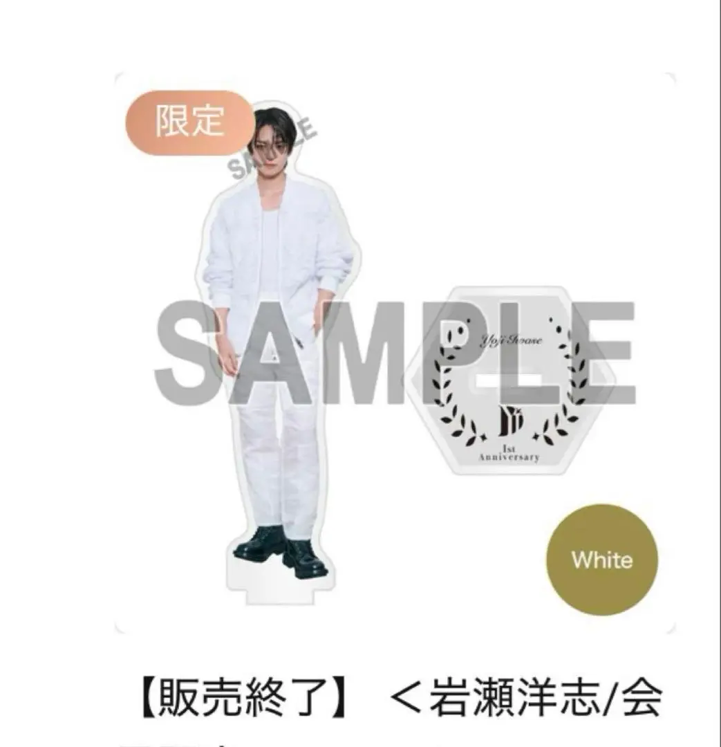 2026年最新】岩瀬洋志 アクリルスタンドの人気アイテム - メルカリ