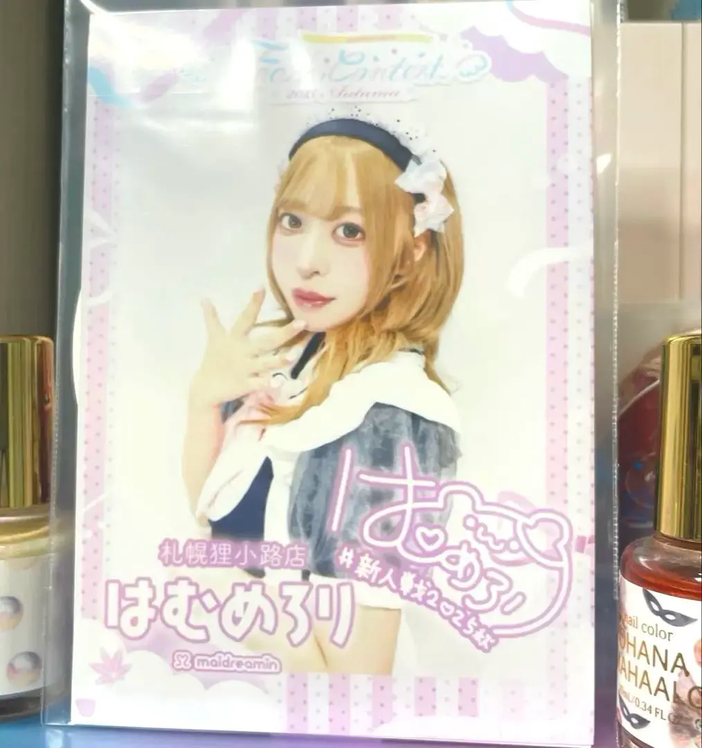 2026年最新】めいどりーみん ブロマイドの人気アイテム - メルカリ