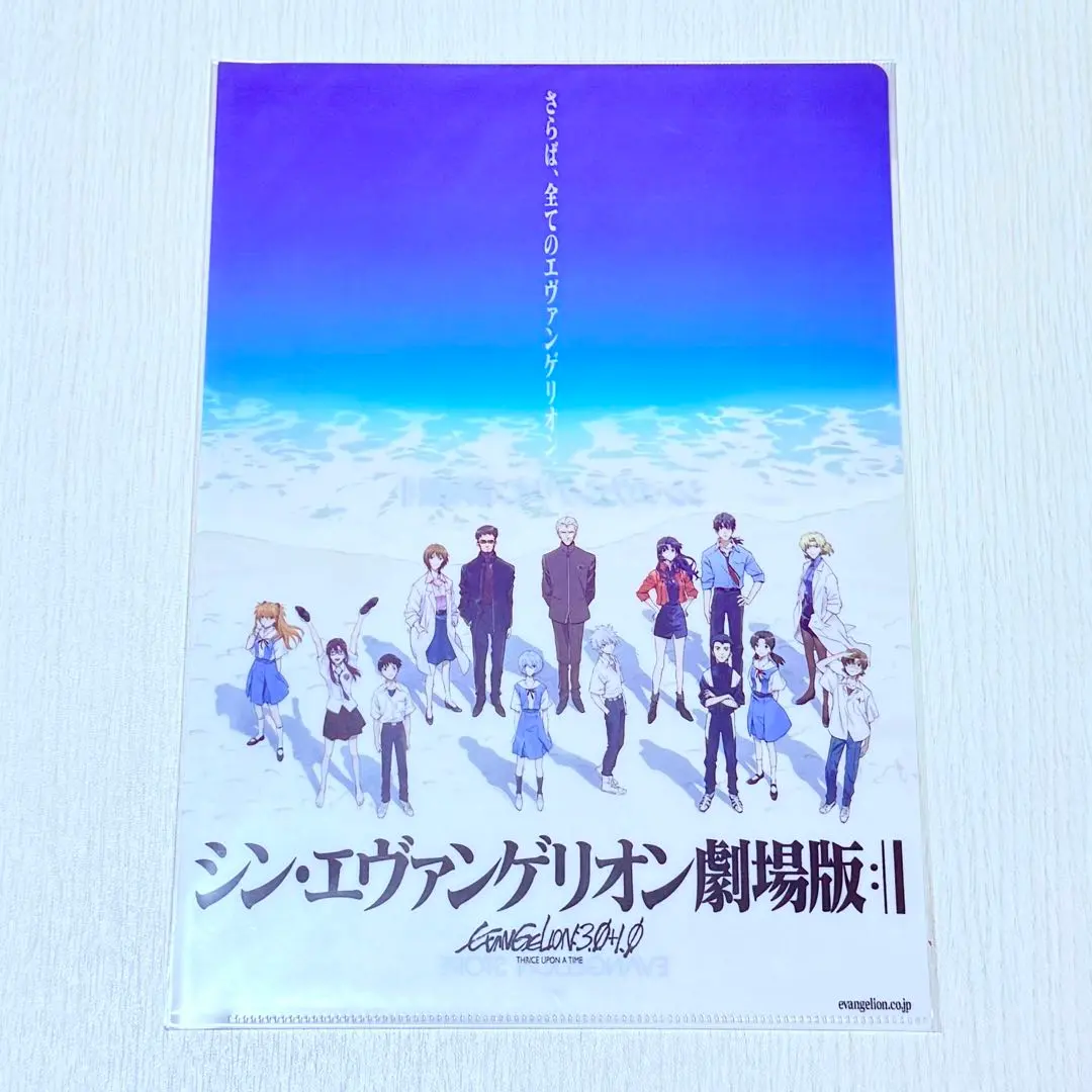 2026年最新】エヴァ ポスター 海辺の人気アイテム - メルカリ
