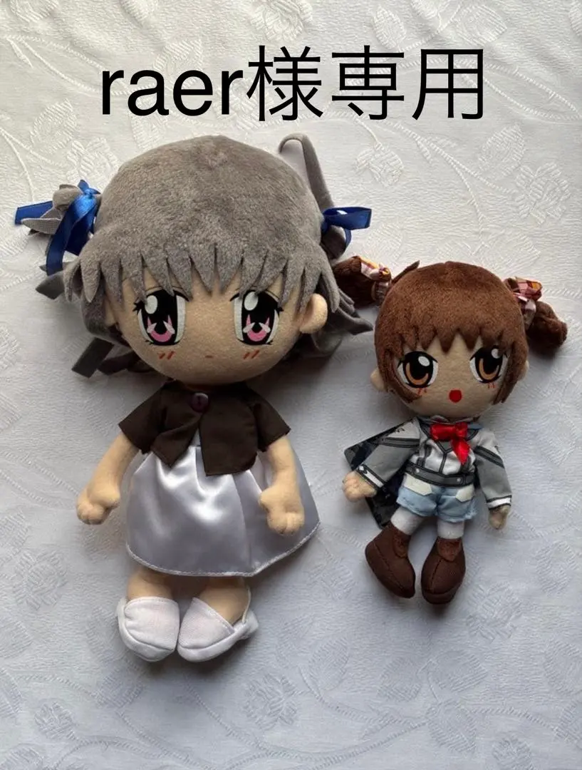 2026年最新】air 遠野美凪の人気アイテム - メルカリ