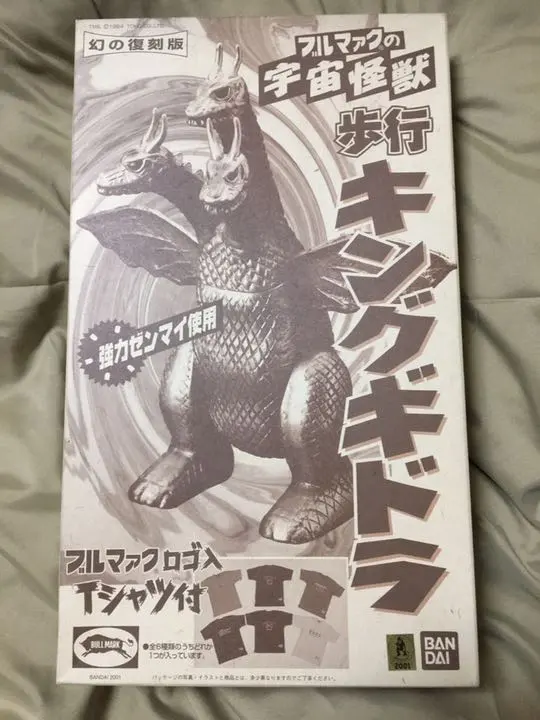 大人気メーカー・ブルマァクより「キングギドラ(復刻版)ゴールド