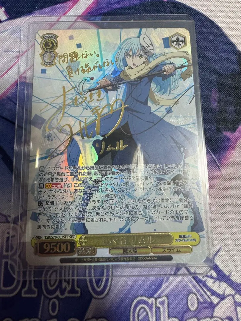 2026年最新】ヴァイス リムル サインの人気アイテム - メルカリ