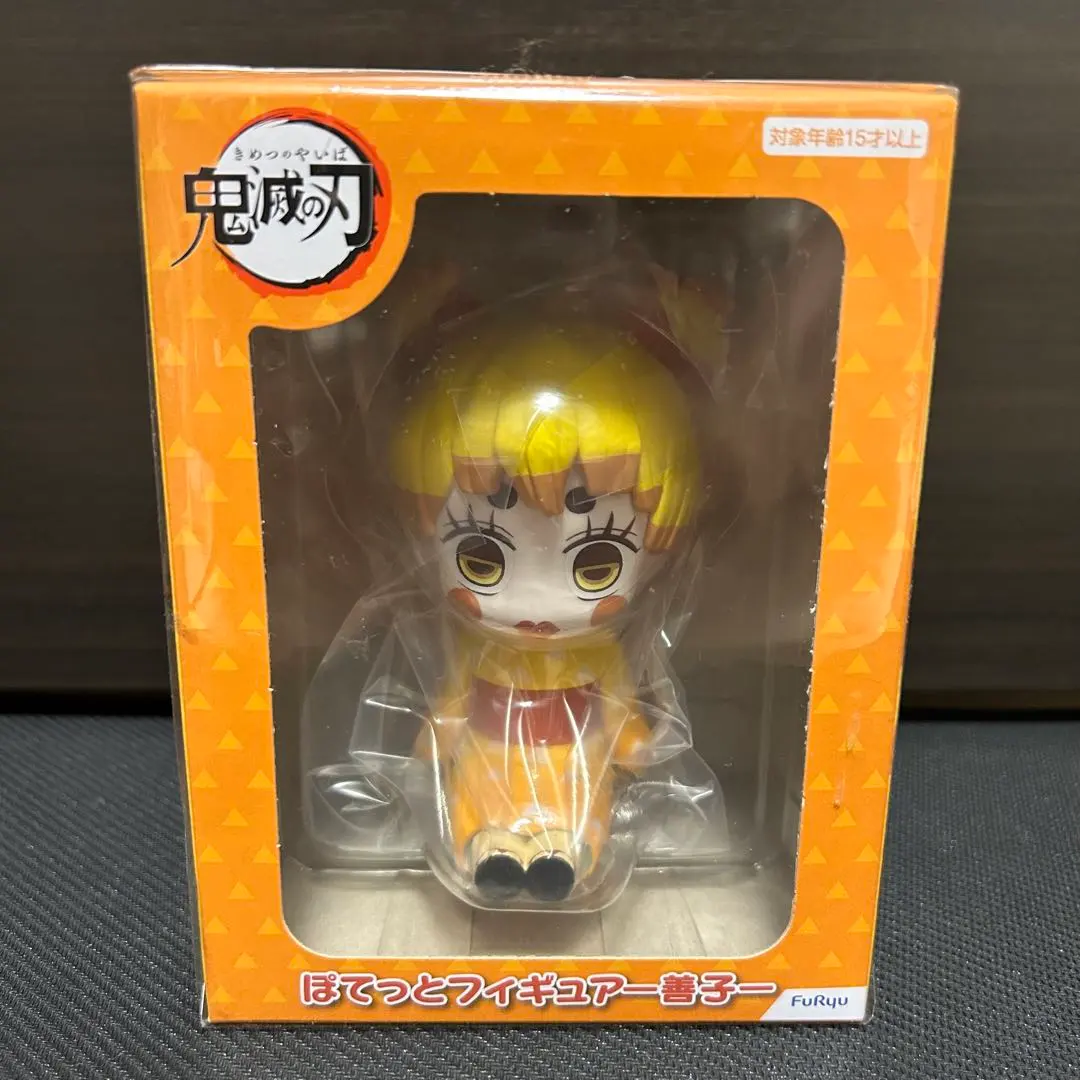 2026年最新】ぽてっとフィギュア 鬼滅の刃 善子の人気アイテム - メルカリ