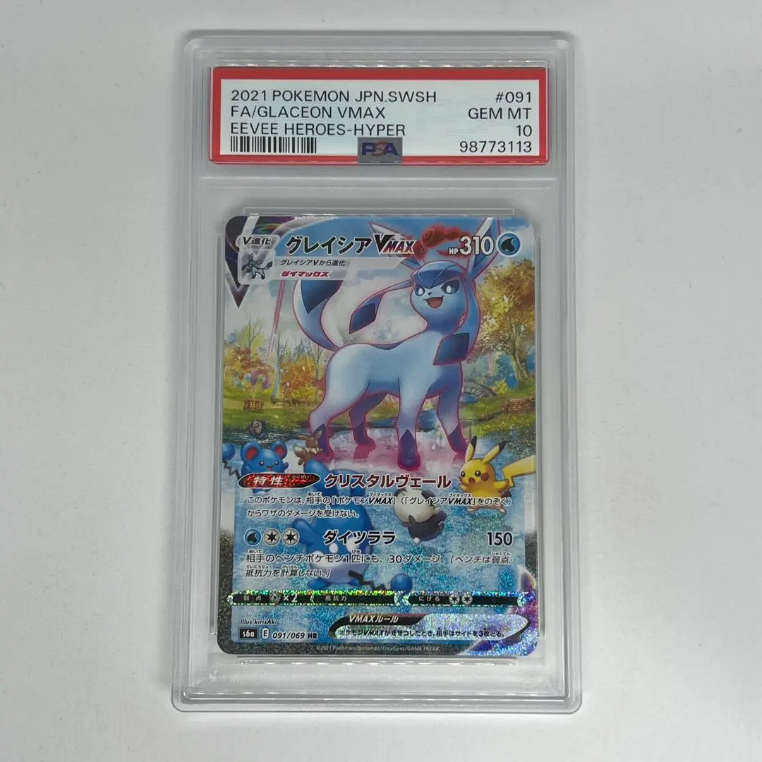 m37281617826_1.jpg?1758086511