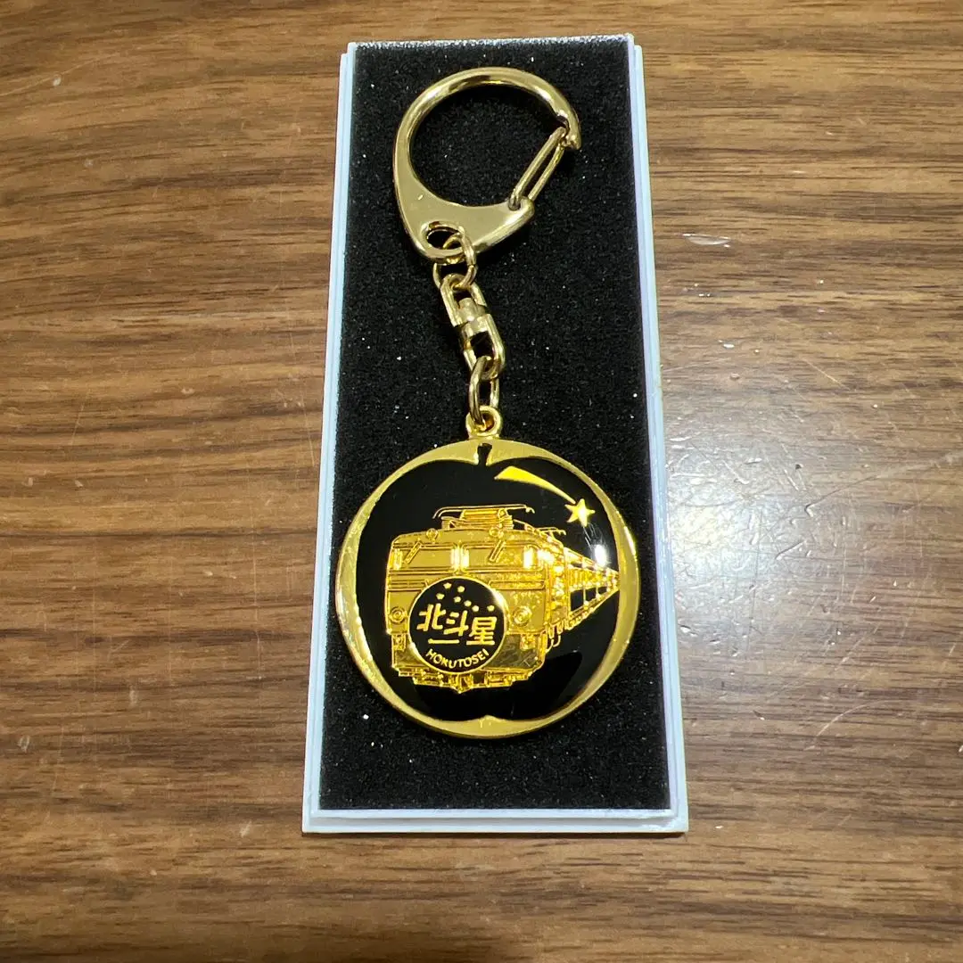 2026年最新】北斗星 乗車記念 キーホルダーの人気アイテム - メルカリ