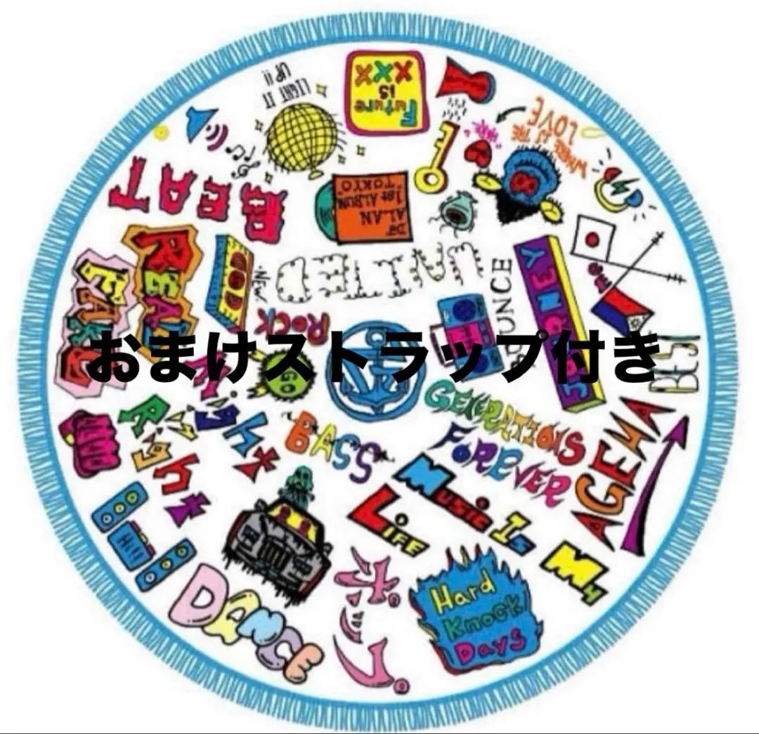 2026年最新】白濱亜嵐 メンプロの人気アイテム - メルカリ