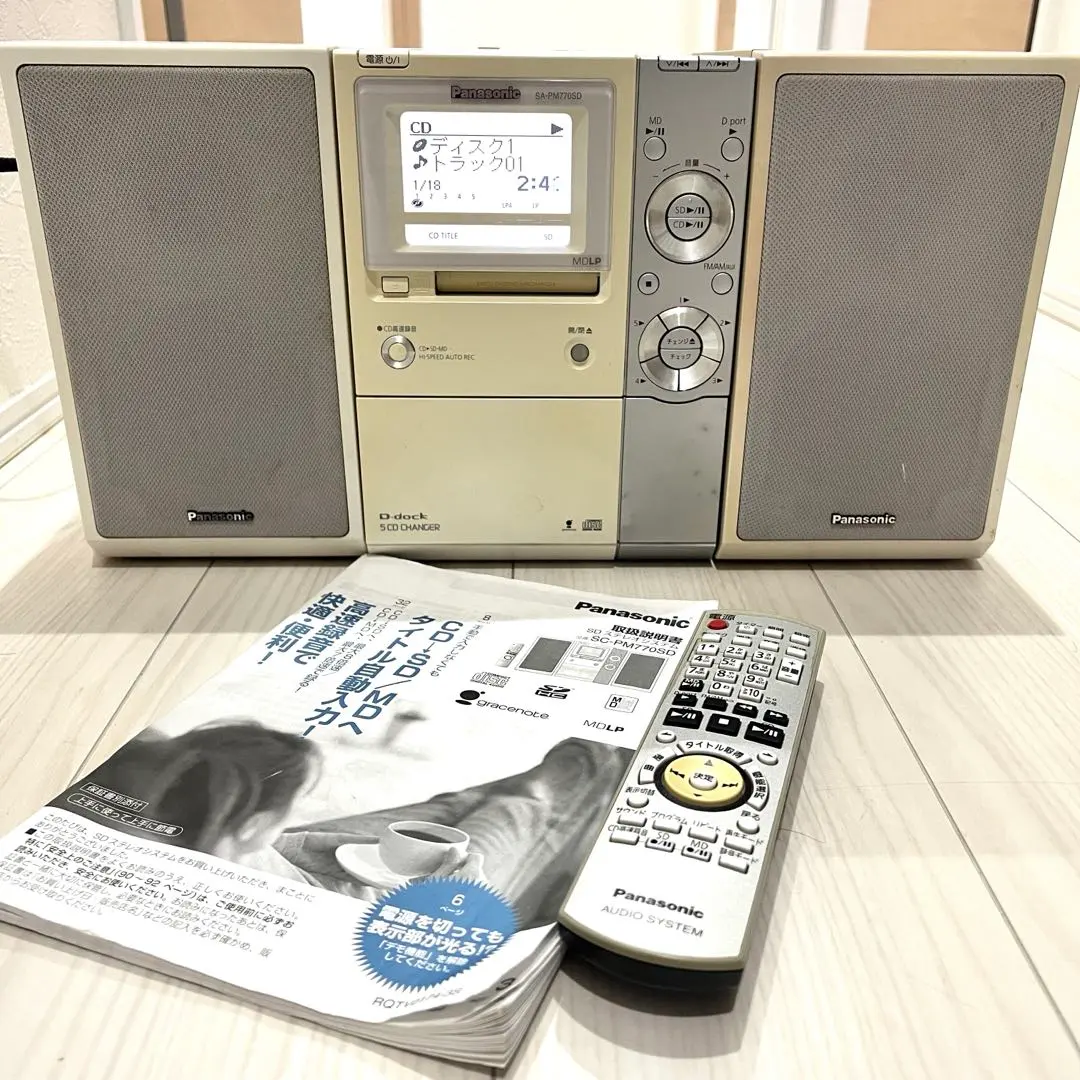 2026年最新】sa-pm670sdの人気アイテム - メルカリ