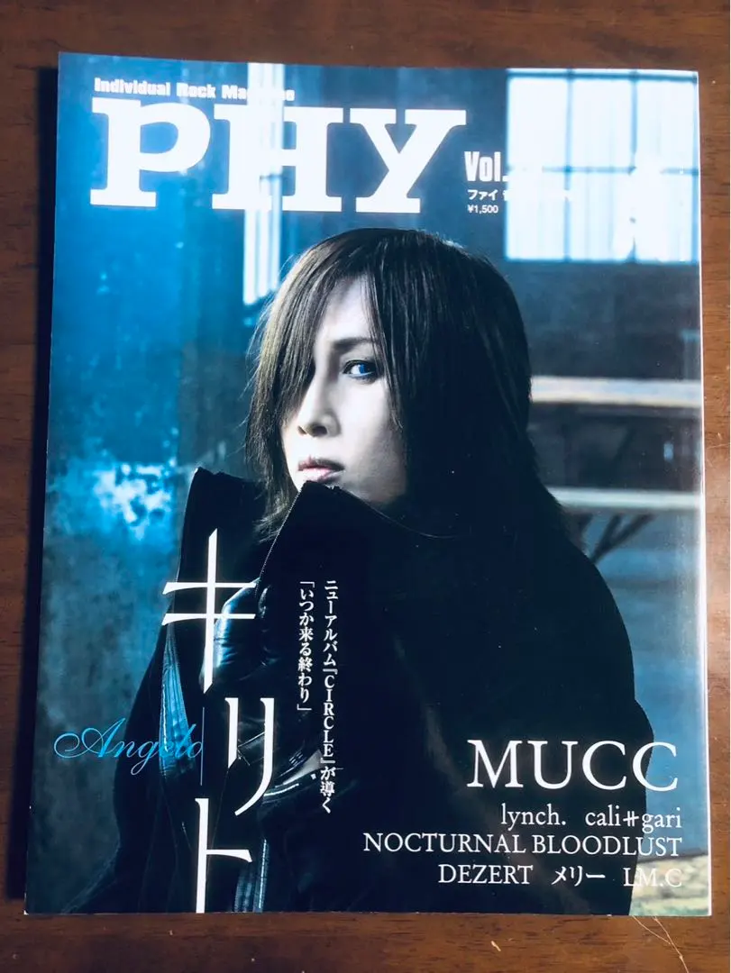 2026年最新】キリト angeloの人気アイテム - メルカリ