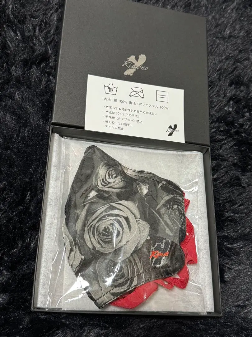 2026年最新】Yoshikimonoの人気アイテム - メルカリ