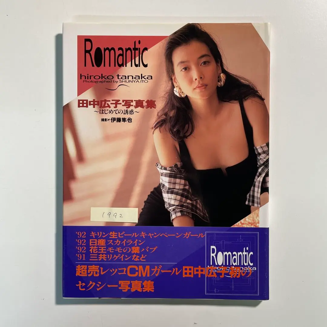 2026年最新】キリンキャンペーンガールの人気アイテム - メルカリ