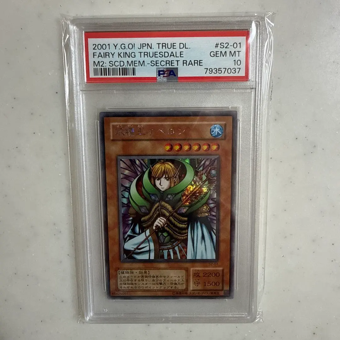 2026年最新】遊戯王真デュエルモンスターズII継承されし記憶の人気