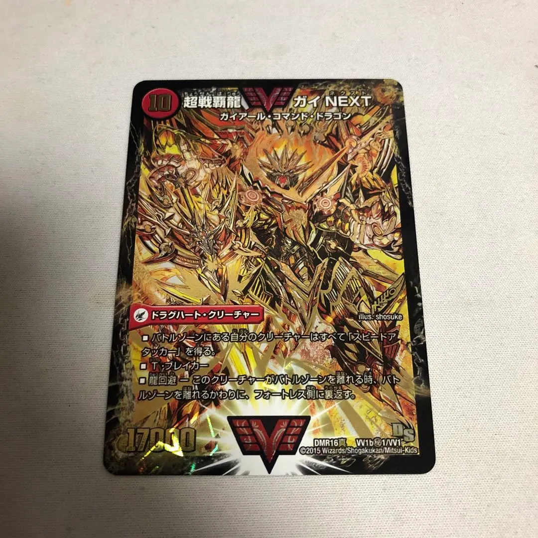 2026年最新】ガイNEXT シークレットの人気アイテム - メルカリ