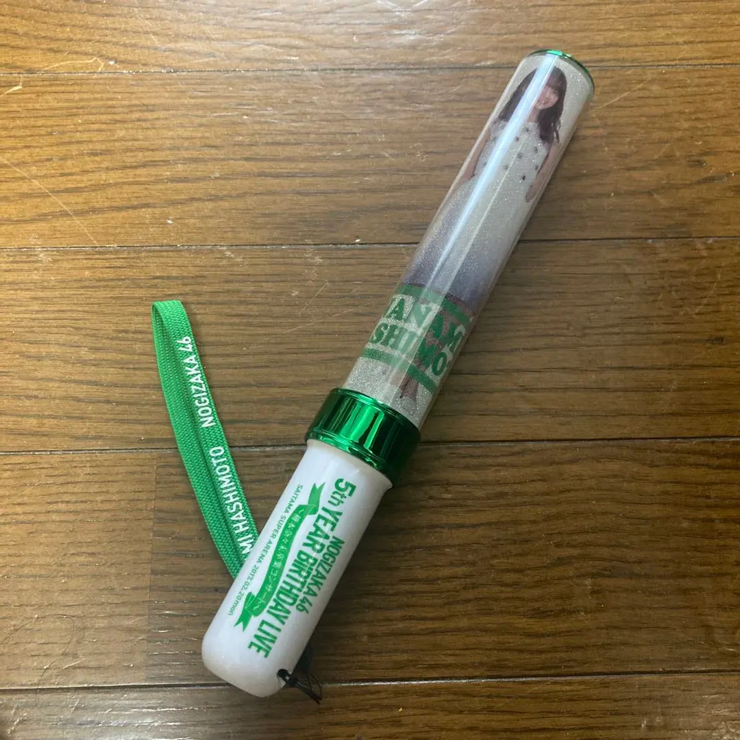 2026年最新】橋本奈々未 ペンライトの人気アイテム - メルカリ