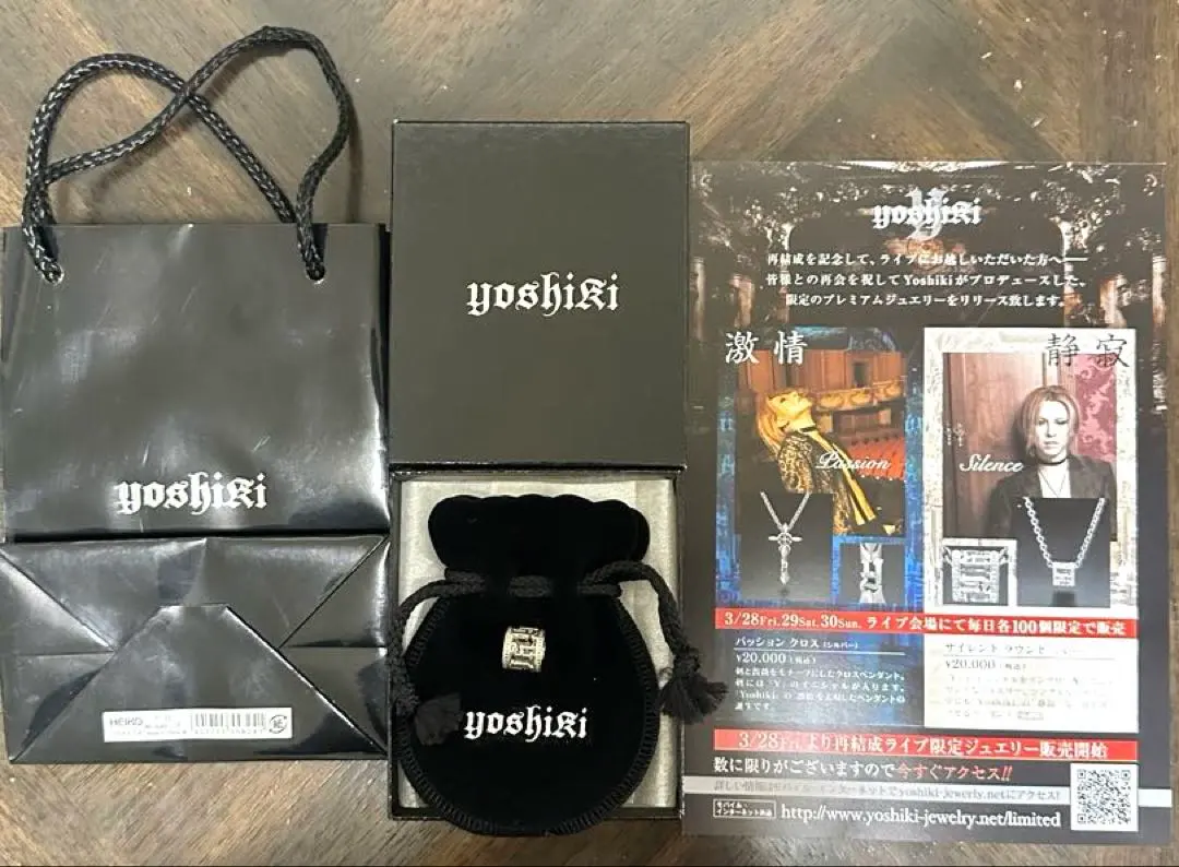 2026年最新】YOSHIKI ネックレスの人気アイテム - メルカリ