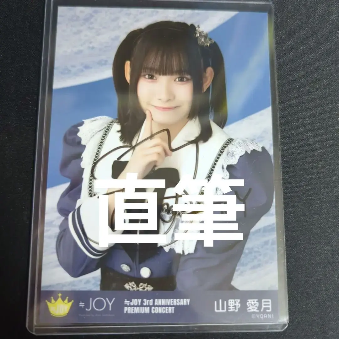 2026年最新】=LOVE 3rd anniversary premium concertの人気アイテム