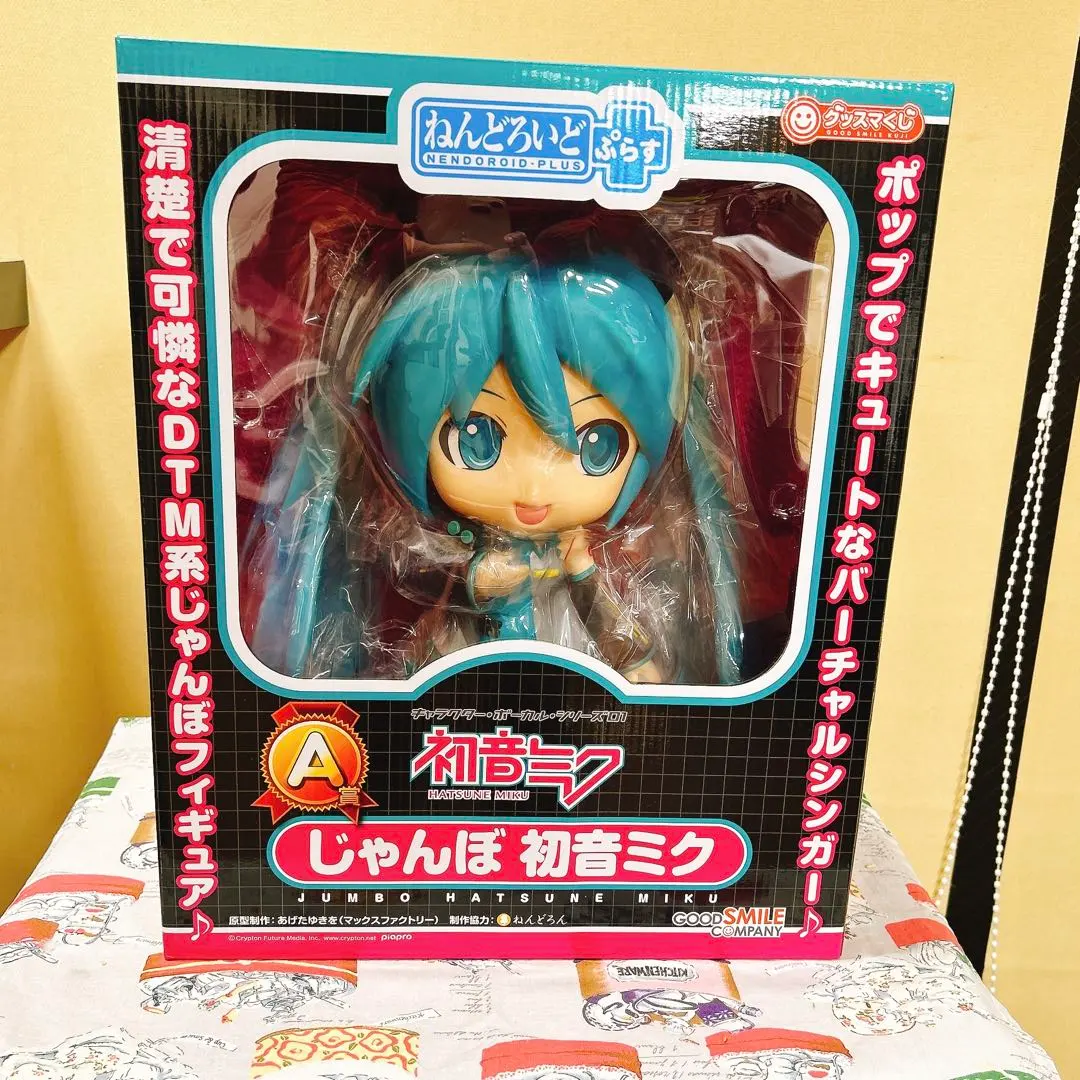 2026年最新】ねんどろいどじゃんぼ 初音ミクの人気アイテム - メルカリ