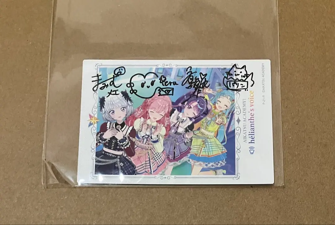 2026年最新】アイカツアカデミー サインの人気アイテム - メルカリ