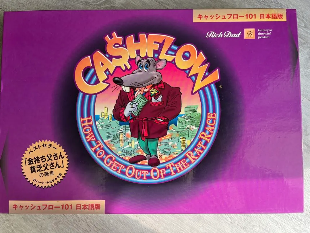 2026年最新】キャッシュフローゲーム101の人気アイテム - メルカリ