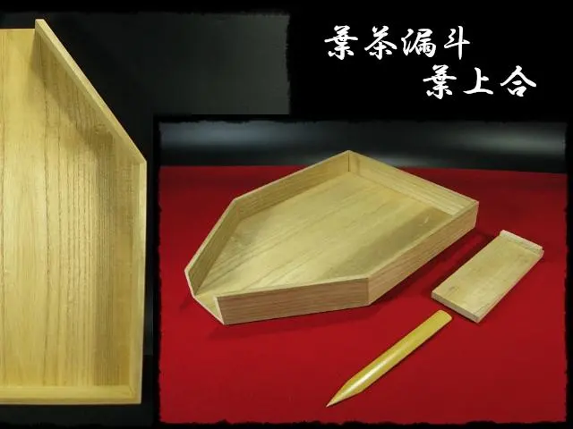 2026年最新】葉茶漏斗の人気アイテム - メルカリ