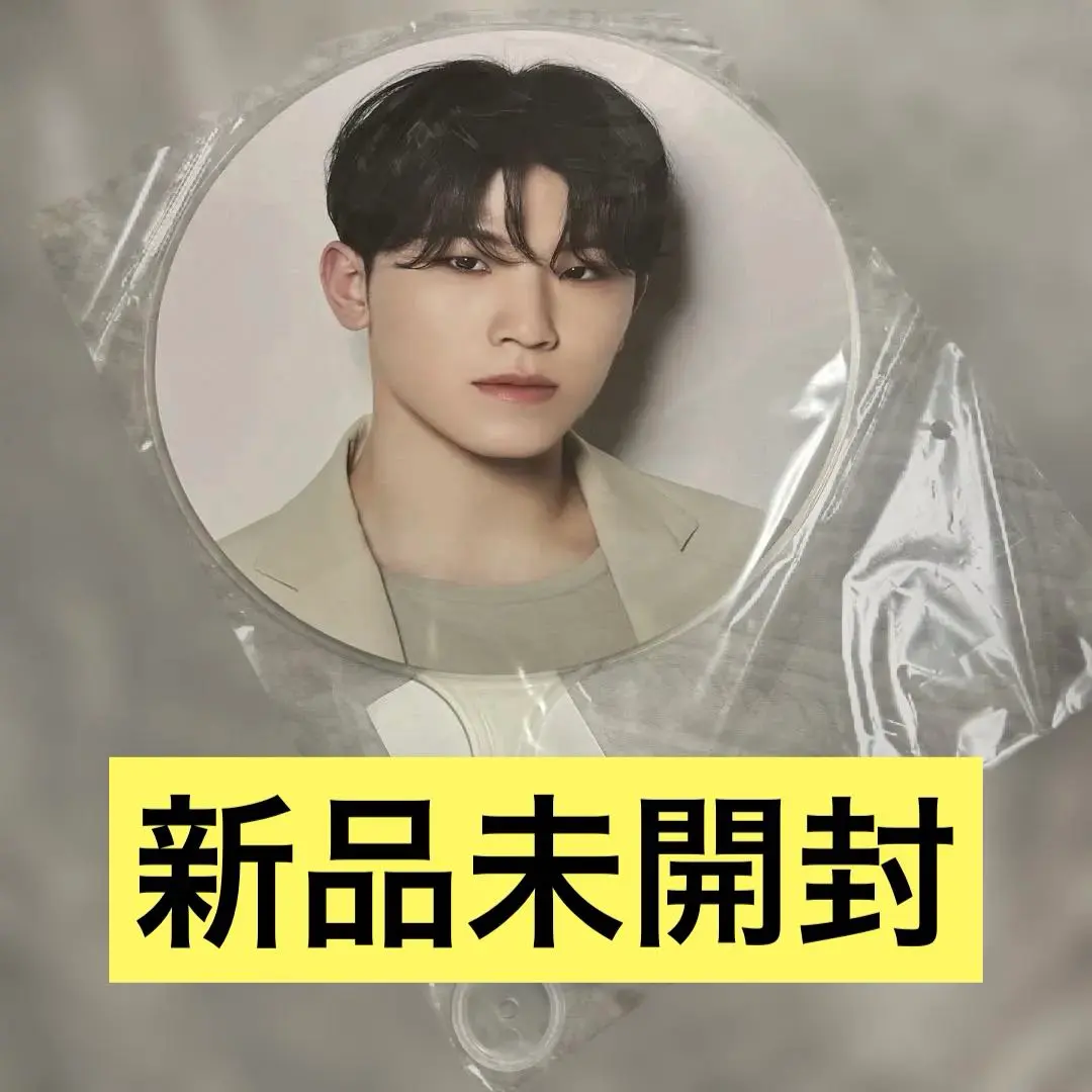 2026年最新】グループ名：SEVENTEEN うちわの人気アイテム - メルカリ