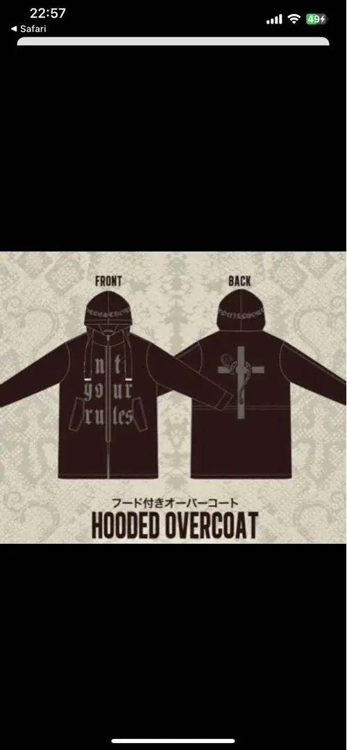 2026年最新】hyde anti パーカーの人気アイテム - メルカリ