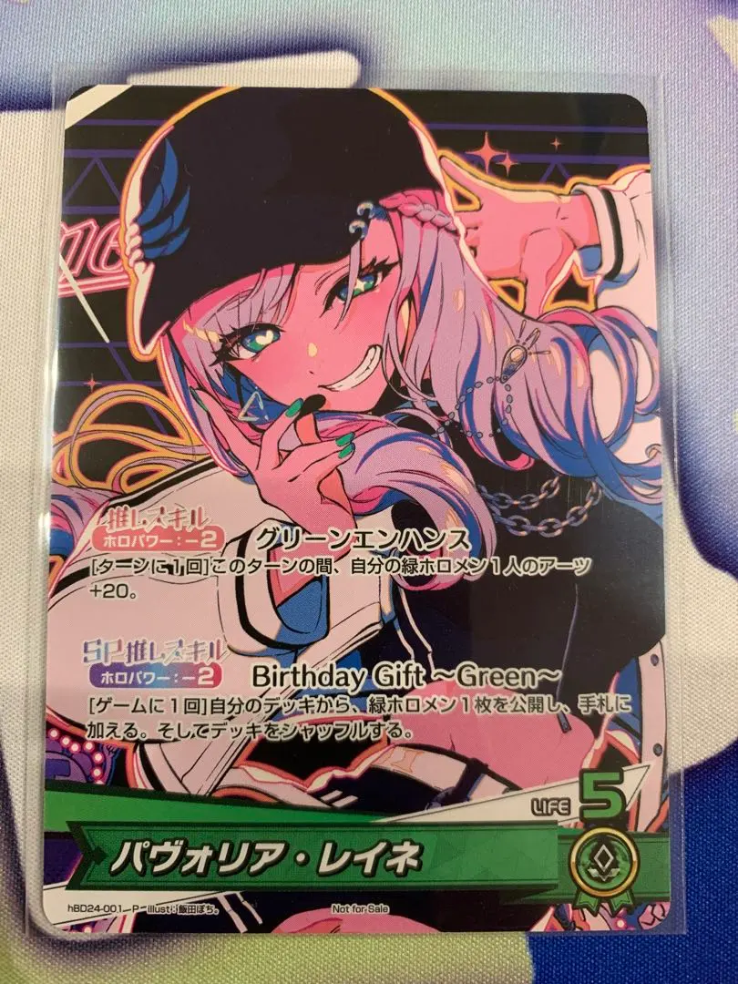 2026年最新】パヴォリア・レイネ 誕生日記念2024の人気アイテム - メルカリ