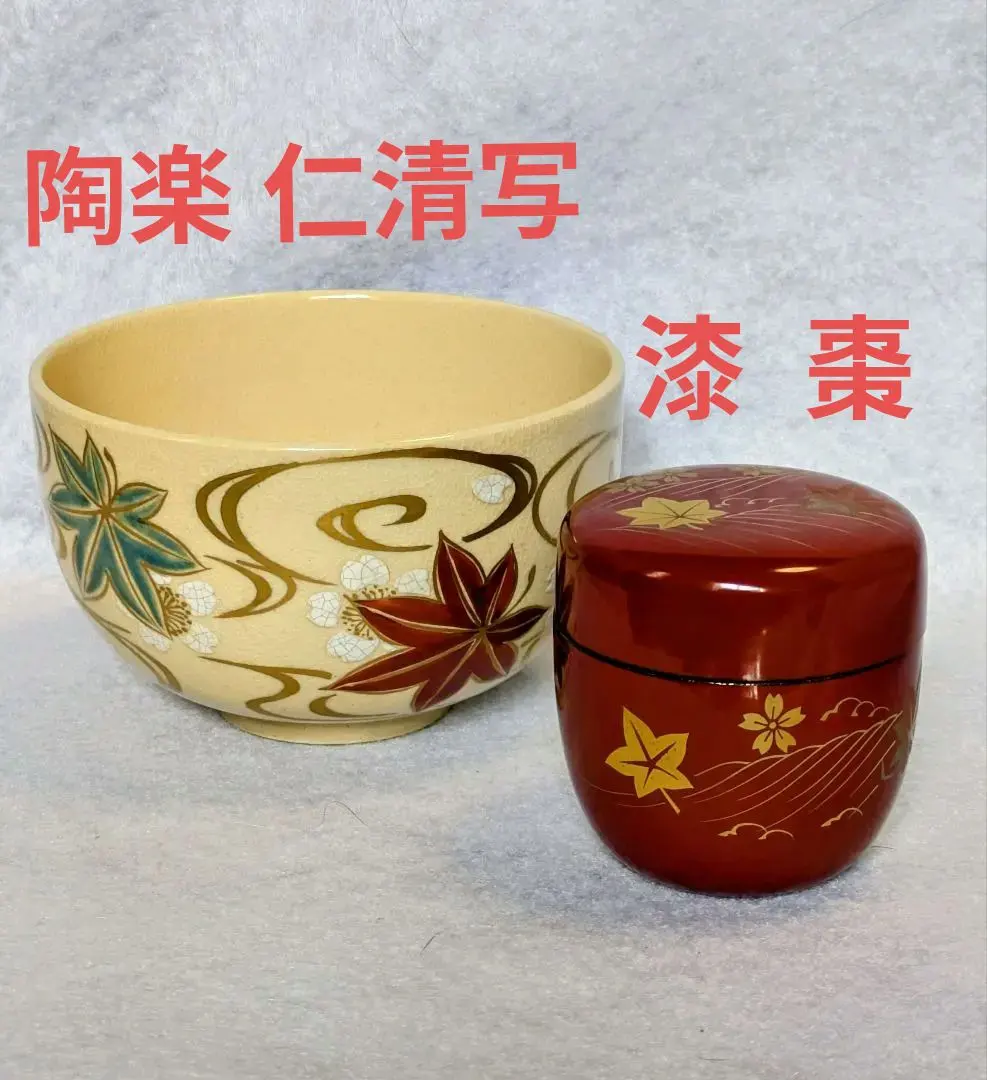 2026年最新】森里陶楽 茶碗の人気アイテム - メルカリ