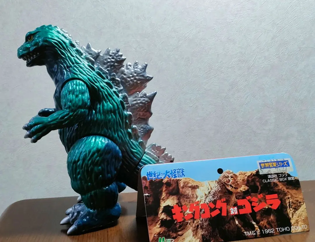 2026年最新】ゴジラ クラシックボックスの人気アイテム - メルカリ