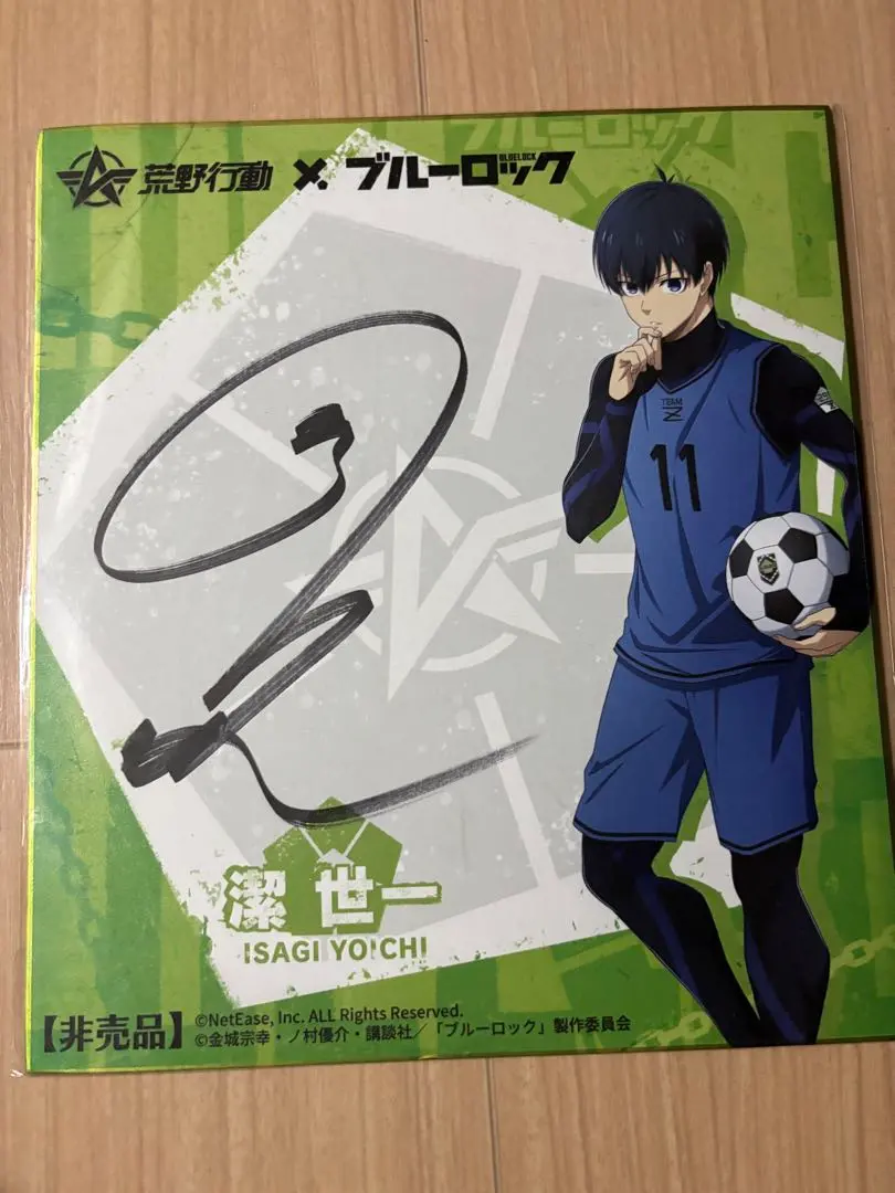 2026年最新】浦和希サインの人気アイテム - メルカリ