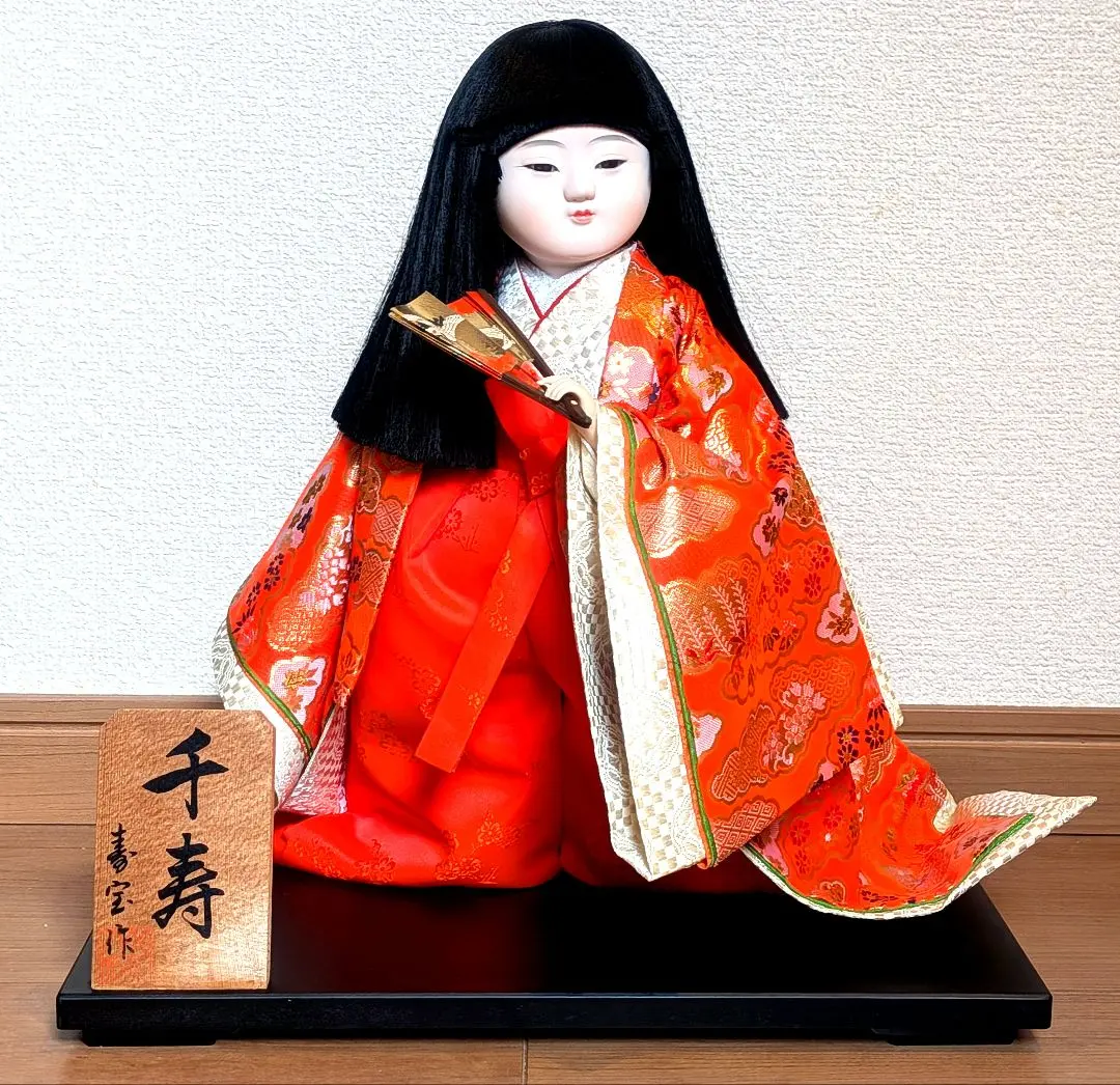 2026年最新】寿宝 市松人形の人気アイテム - メルカリ